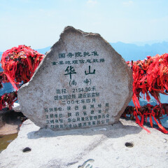 小交通模块 