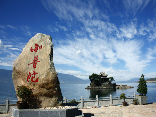 云南大理麗江報團多少錢_云南大理麗江旅游組團_云南大理麗江旅行團自由行