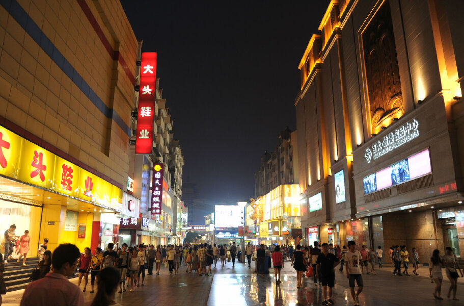 淮河路步行街