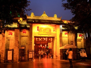 都江堰旅游大約多少錢_都江堰私人定制旅游_去都江堰旅游怎么走