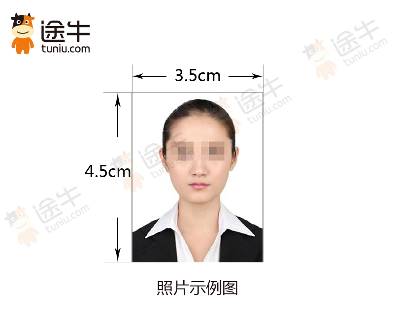 2张2寸白底近期彩照将客人清晰护照扫描传给