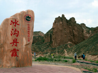 甘肃公司旅游_春节到甘肃旅游团_甘肃旅游纯玩团