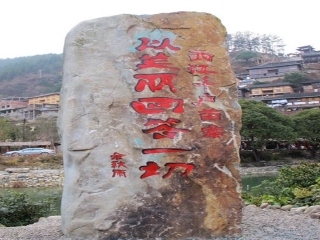 到貴州旅游_貴州最適合旅游的季節(jié)_貴州旅游費(fèi)用