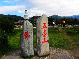 五臺山旅行團旅游報價_五臺山旅行團_五臺山跟團游與自由行