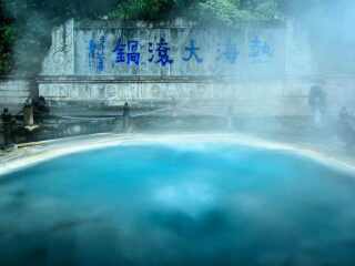 腾冲旅游包团价格_腾冲旅游十日游_跟团腾冲旅游报价