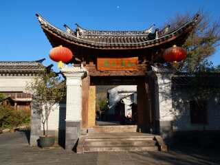 去云南騰沖游怎么省錢_云南騰沖私人定制旅游_到云南騰沖旅游多少錢