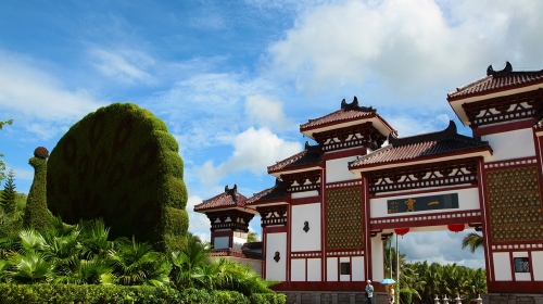 南山文化旅游区