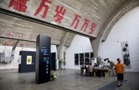 行摄汉阳造艺术区