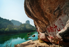 九曲溪竹筏漂流 景点模块