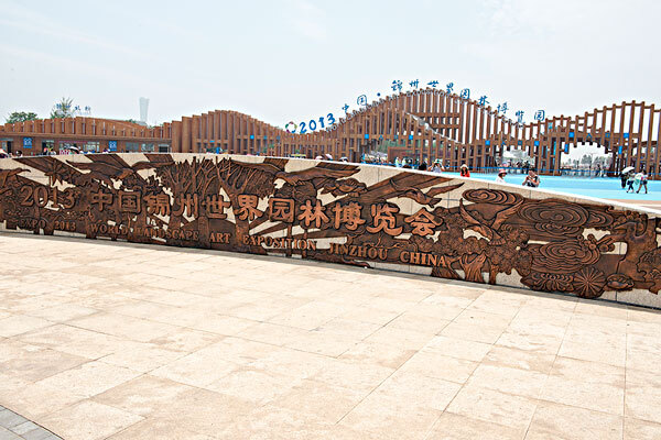 元旦去锦州怎么样