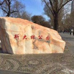 景点模块 