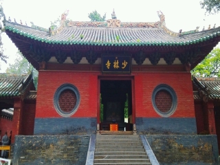河南少林寺九月旅游_現(xiàn)在到河南少林寺旅游多少錢_河南少林寺旅行團自由行