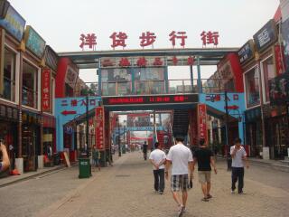 北京故宮長城旅游路線_北京故宮長城報團(tuán)多少錢_北京故宮長城自由行旅游團(tuán)