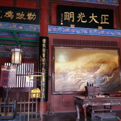 景点模块 