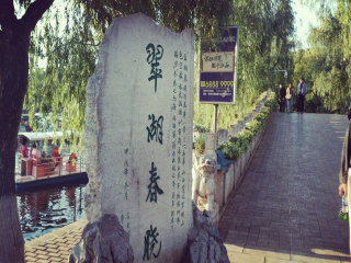 云南昆明自由行還是跟團(tuán)好_2021去云南昆明跟團(tuán)多少錢_旅行團(tuán)云南昆明游