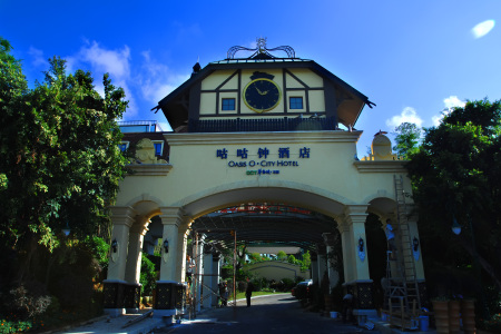 <深圳东部华侨城大侠谷直通车2日游游>黑森林酒店