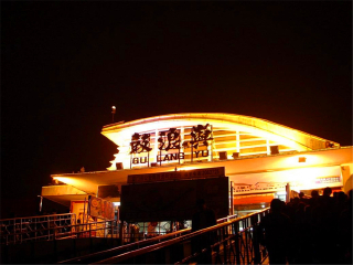 東莞到廈門鼓浪嶼游_到廈門鼓浪嶼旅游_廈門鼓浪嶼游價(jià)格