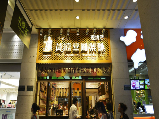 鼓浪屿旅游要多少钱跟团_东莞到鼓浪屿游_鼓浪屿游团