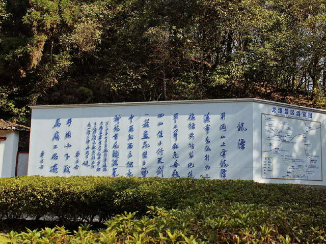 跃上井冈山