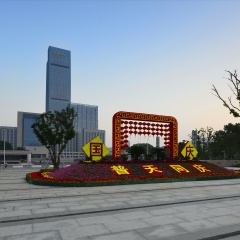 苏州定园