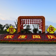 苏州定园