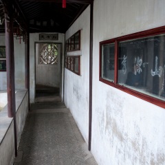 苏州定园