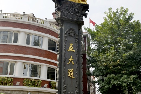 古文化街游船怎么样 Cii-T1jLyAuIAbCbACCPSIzekvMAAIobwHY3YIAII9g042_w450_h300_c1_t0.jpg