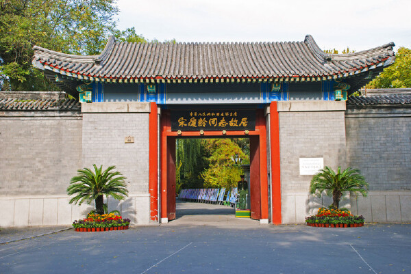 从上海图书馆到宋庆龄故居线路图_从上海图书馆到宋庆龄故居有多远