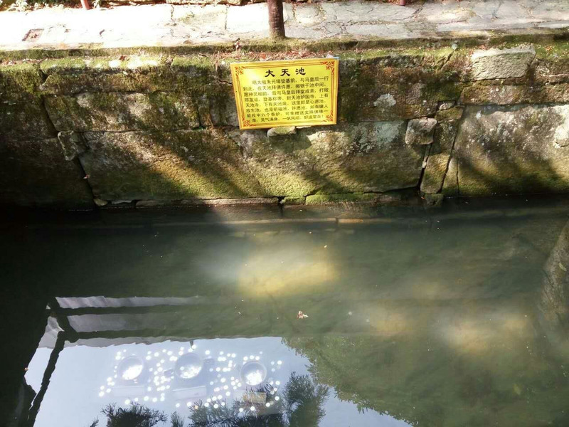 大天池大天池从大天池处往下走就是龙首涯,这里有点险,但是很漂亮,从