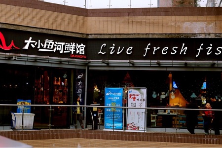 <%= productName%>