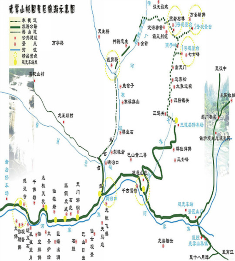 光雾山路况及主要交通线路