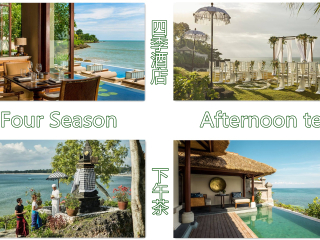 巴厘岛团旅游_春节巴厘岛游价格_深圳去巴厘岛旅游价格