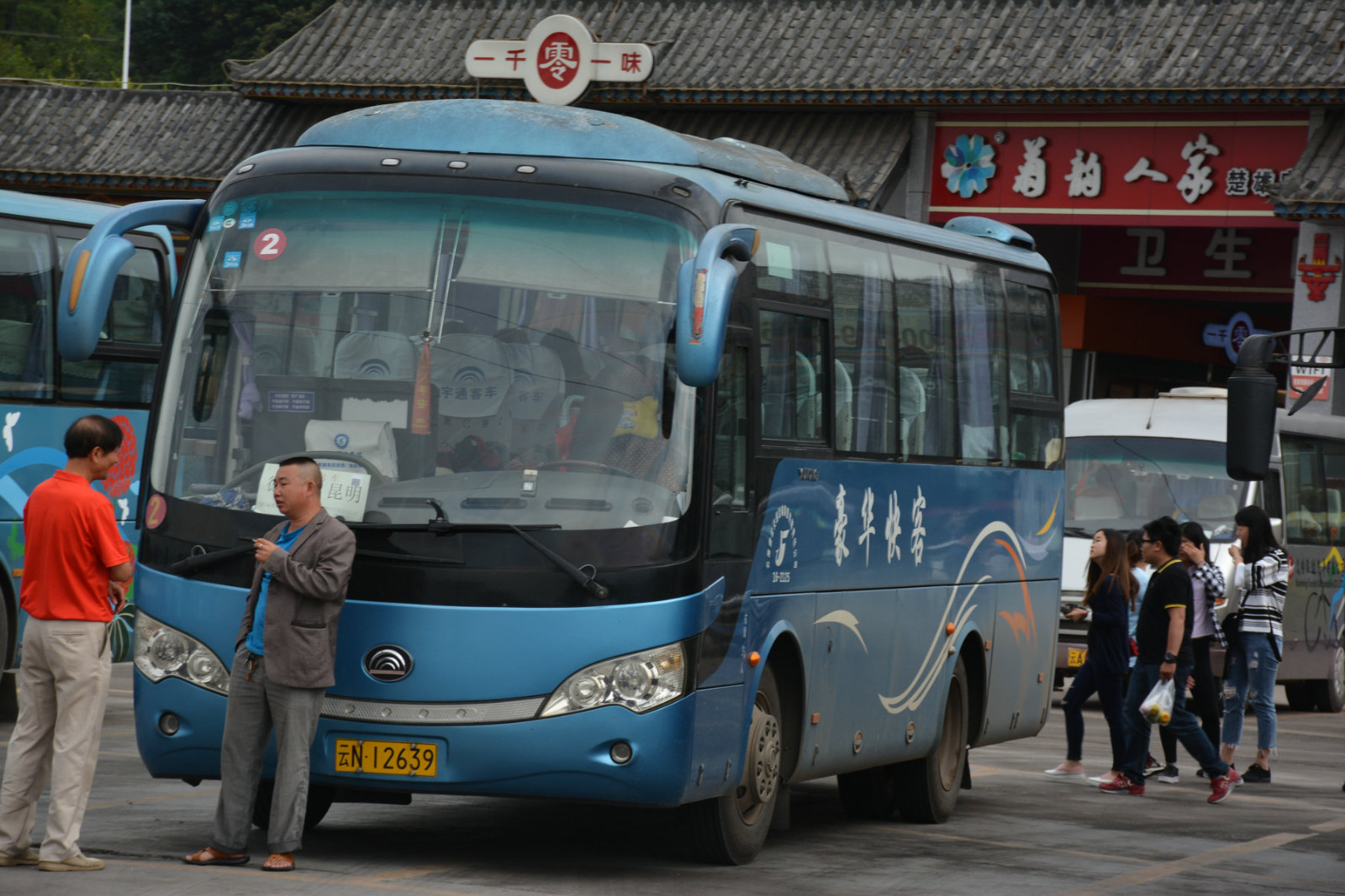 普达措森林公园p4:云南8日游,这辆旅游大巴我们坐了6天,司机人
