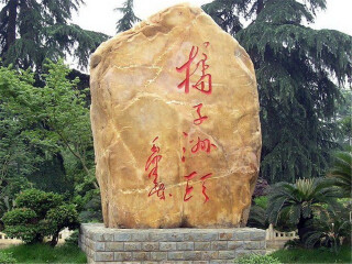 張家界自由行旅游團(tuán)_組團(tuán)去張家界_去張家界靠譜的旅行團(tuán)