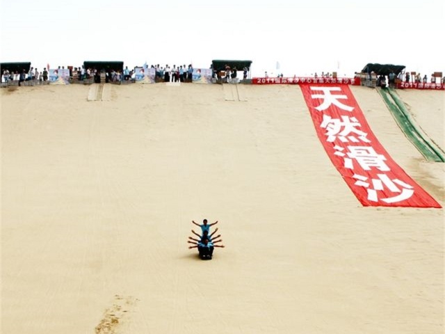 [端午] 黄金海岸国际滑沙场1日游>全程无购物,无二次消费