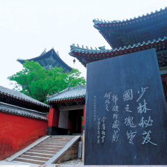 景点模块 