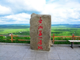 呼伦贝尔旅游人次_呼伦贝尔报团多少钱_呼伦贝尔双飞十日游多少钱