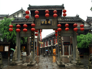 重庆-白公馆-渣滓洞-千年古镇磁器口3日游火车票可自选 景点联