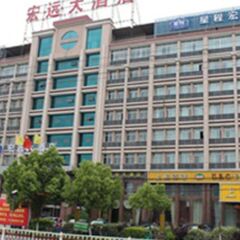 酒店模块 