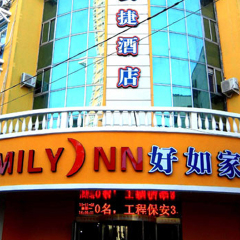 酒店模块 