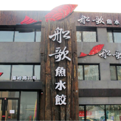 活动模块 