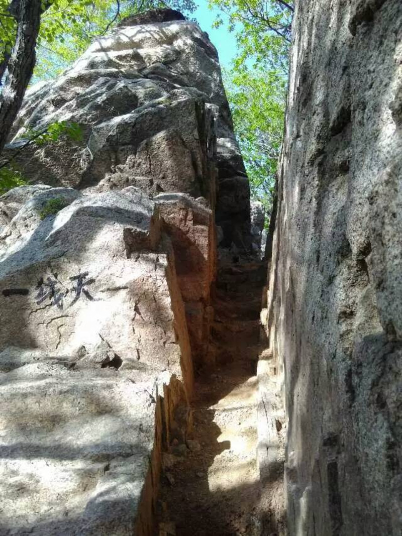 城子山风景区