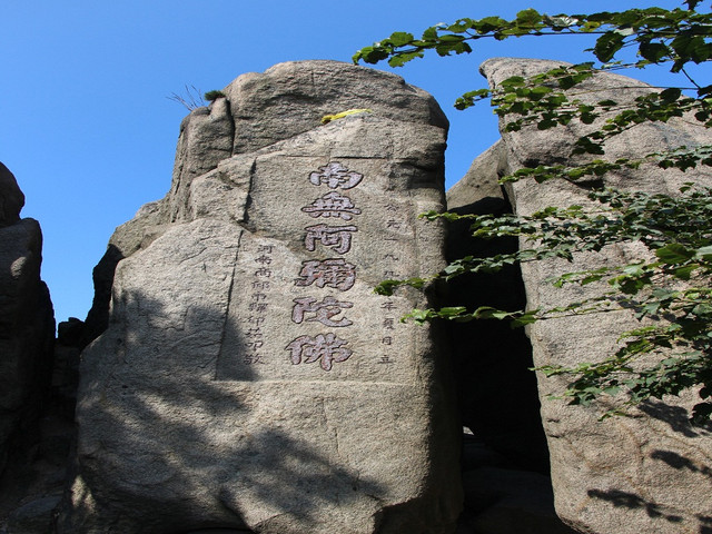 九华山风景区 人口_九华山地藏圣像景区千人抄经祈福4月22日成功举办 现场高(2)