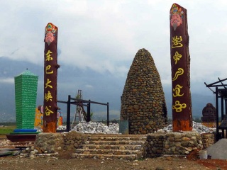 云南香格里拉特價旅游團報價_2021去云南香格里拉跟團多少錢_云南香格里拉游8月份報價