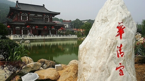 <西安-华清宫-法门寺-明城墙-大雁塔北广场双动4日游