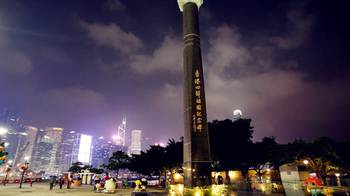 香港回归纪念碑