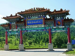 山西五臺山最佳旅游路線_到山西五臺山旅游多少錢_2021年山西五臺山旅游團報價
