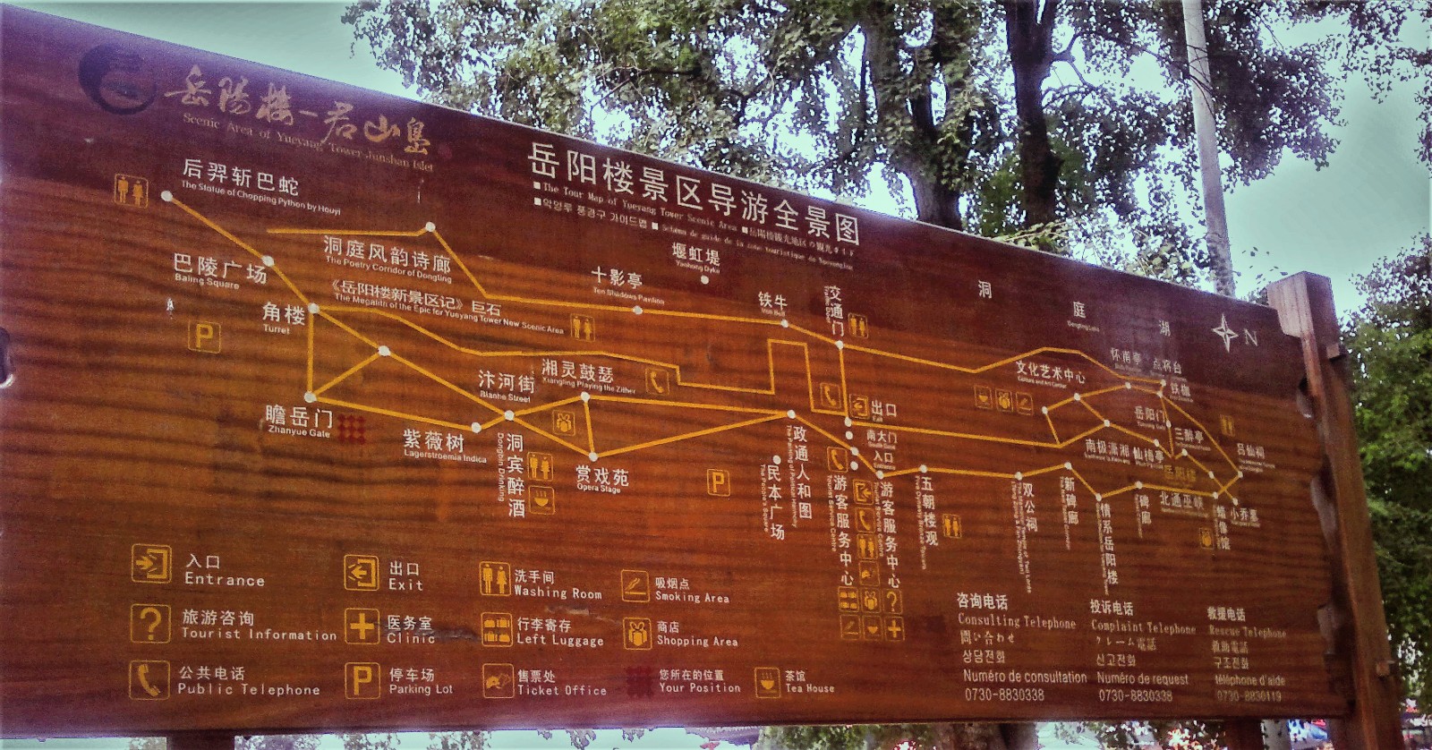 这是岳阳楼景区导游全景图,基本有名的地方都集中在了这附近区域.