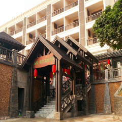酒店模块 