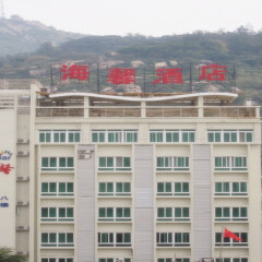 酒店模块 